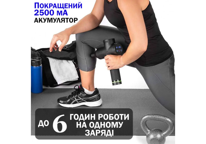 Массажный пистолет EasyFit Percussio (портативный перкуссионный вибромассажер для тела с 6 насадками) - изображение 5