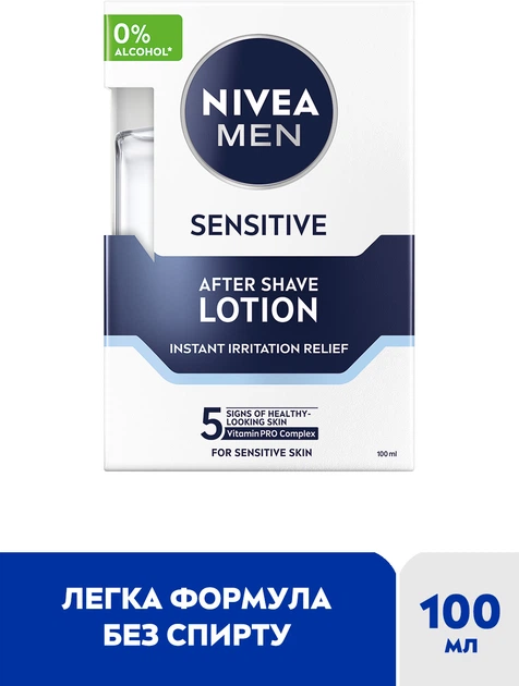 Лосьйон після гоління NIVEA MEN Заспокоюючий для чутливої шкіри 100 мл (9005800222530/4005808588763) - зображення 3