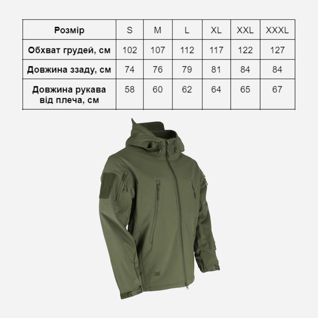 Куртка тактическая Kombat UK Patriot Soft Shell Jacket L Оливковая (kb-pssj-olgr-l) - изображение 2