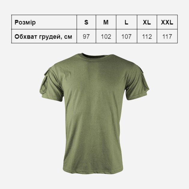 Тактическая футболка Kombat UK TACTICAL T-SHIRT XL Оливковая (kb-tts-olgr-xl) - изображение 2