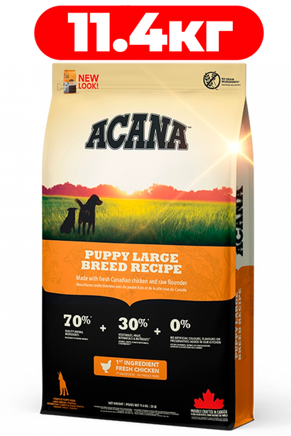 Сухой корм для щенков больших пород Acana Heritage Puppy Large Breed 11.4кг - Фото 1 Сухой корм для щенков больших пород Acana Heritage Puppy Large Breed 11.4кг - изображение 1
