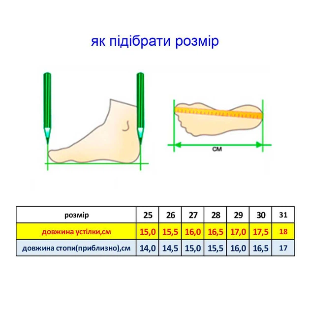 Уги Bessky 29 рожеві 981278 - Фото 4 Уги Bessky 29 рожеві 981278 - зображення 4