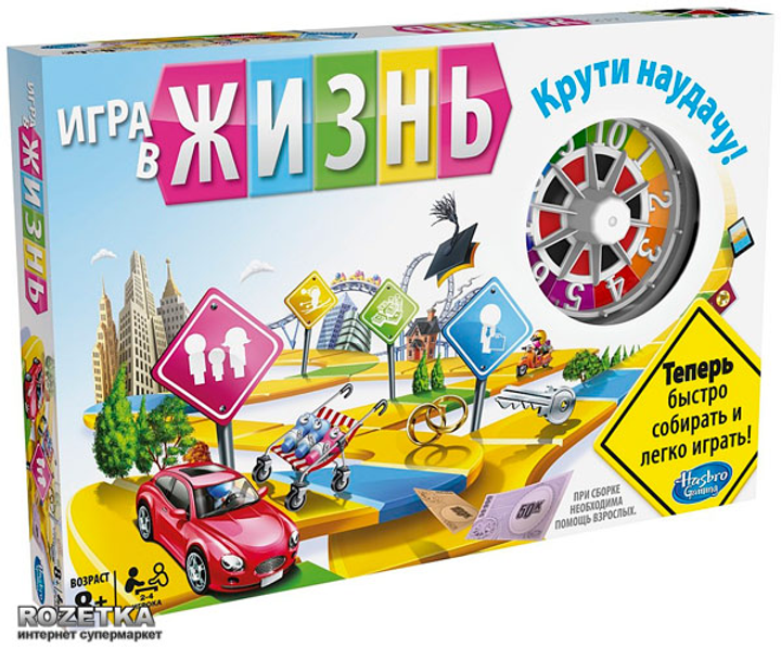 Игра настольная Игра в жизнь (новая версия, рус. яз.) Hasbro (4000 ...