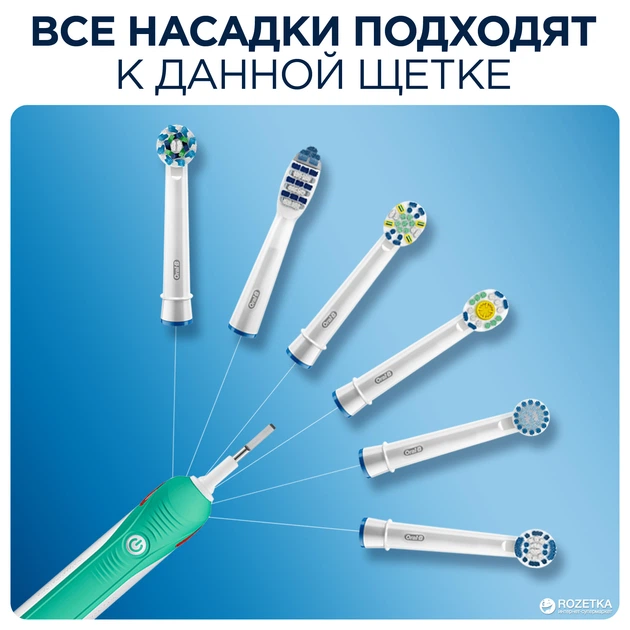 Электрическая зубная щетка Oral-B TriZone 1000/D20 (4210201077992