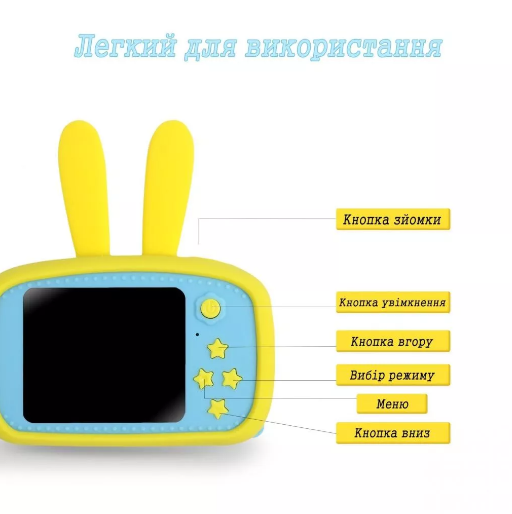 Цифровая детская камера Smart Kids Camera Full HD Желтая c ушками - изображение 4