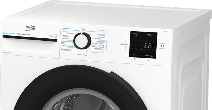Пральна машина Beko BM1WFSU37233WB - зображення 7
