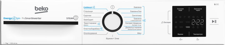 Пральна машина Beko BM1WFSU37233WB - зображення 8