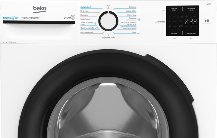 Пральна машина Beko BM1WFSU37233WB - зображення 10