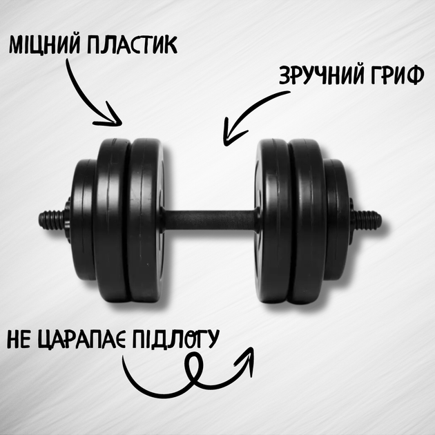 Гантели 2х13 кг - изображение 2