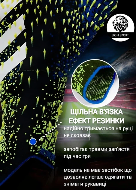 Вратарские профессиональные детские перчатки Lion PREDATOR PRO, 7 размер 9-15 лет, черно-салатовые - изображение 4
