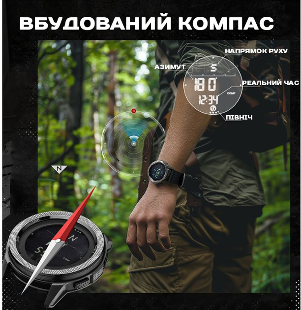 Мужские часы North Edge Nexus с компасом - изображение 7