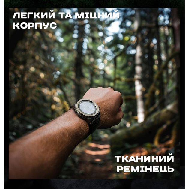 Мужские часы North Edge Nexus с компасом - изображение 12