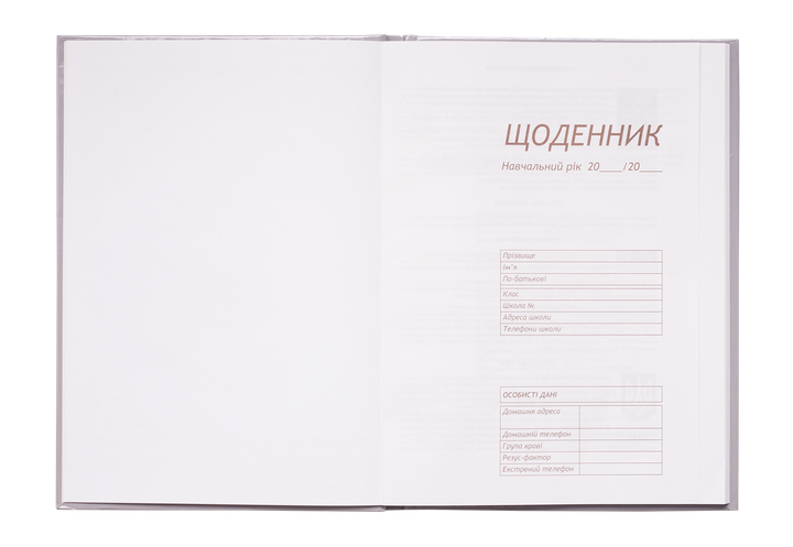 Щоденник шкільний Zibi В5 тверда обкладинка на поролоні 48 аркушів BUGS MERMAID (ZB.13810) - изображение 2