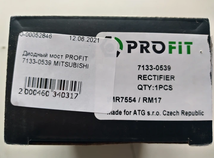 Диодный мост PROFIT 7133-0539 MITSUBISHI - изображение 4
