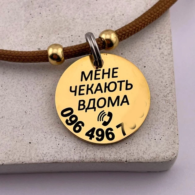 Адресник для середніх порід собак з кличкою «Грейс», форма «Коло» 3 см, колір золотистий, полірована нержавіюча сталь (індивідуальне гравіювання) - зображення 2