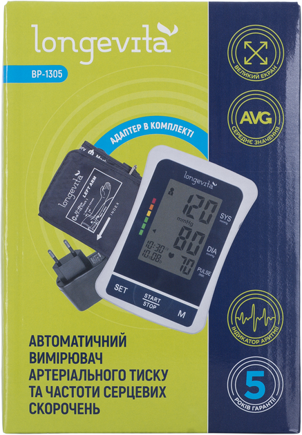 Тонометр LONGEVITA BP-1305 - зображення 6
