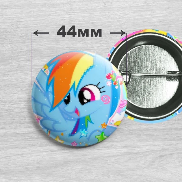 Значок Рейнбоу Деш з мультсеріалу My Little Pony 44мм №47 - Фото 1 Значок Рейнбоу Деш з мультсеріалу My Little Pony 44мм №47 - зображення 1