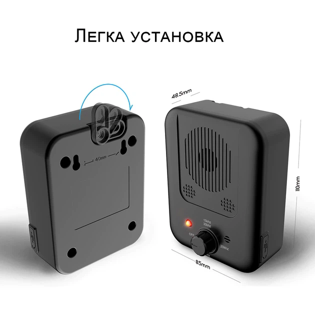 Анти гавкіт для собак ультразвуковий стаціонарний з регулюванням частоти iPets BK-4 - Фото 4 Анти гавкіт для собак ультразвуковий стаціонарний з регулюванням частоти iPets BK-4 - зображення 4