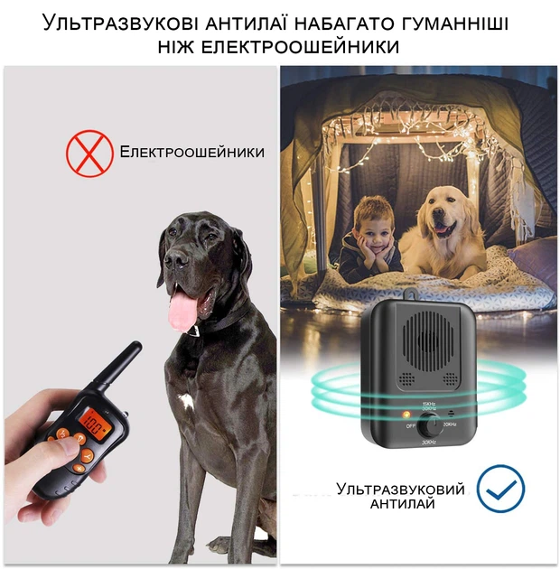Анти гавкіт для собак ультразвуковий стаціонарний з регулюванням частоти iPets BK-4 - Фото 6 Анти гавкіт для собак ультразвуковий стаціонарний з регулюванням частоти iPets BK-4 - зображення 6
