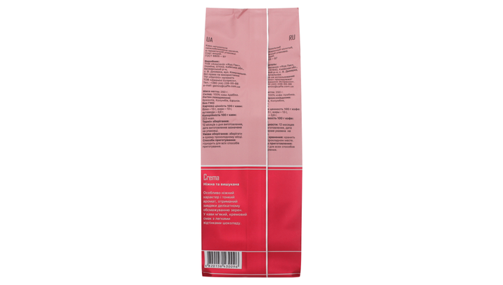 Кава Мелена Gemini Crema 250g - зображення 4