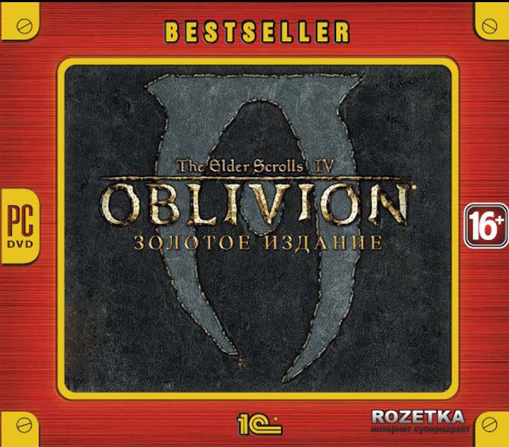 Сборка для OA Era of Change () - Сборки для игры TES Oblivion от IlovePron - GameSource