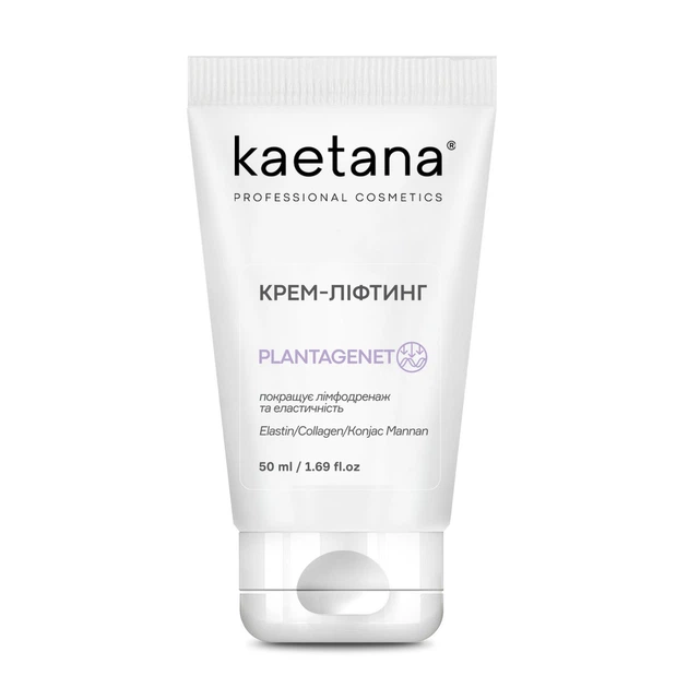 Крем - Лифтинг "Plantagenet" Kaetana с гиалуроновой кислотой маслами ши грецкого ореха зародышей пшеницы 50мл - изображение 2