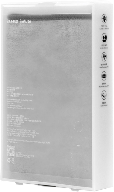 Mikrofibra Baseus Easy life car washing towel (40*40 cm) Grey (CRXCMJ-0G) - obraz 8