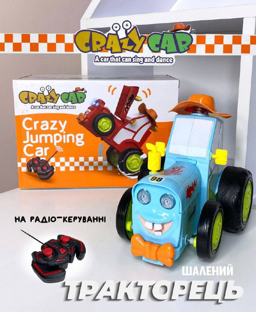 Дитячий музичний тракторець Crazy Jumping Car 2101А на радіо-керуванні "Шалений трактор" Блакитний - Фото 1 Дитячий музичний тракторець Crazy Jumping Car 2101А на радіо-керуванні "Шалений трактор" Блакитний - изображение 1