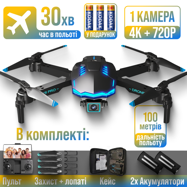 Квадрокоптер X6 детский дрон c Wifi FPV камерой, 2 аккумулятора ...