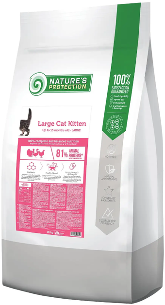 Сухий корм для кошенят великих порід Nature's Protection Large cat Kitten 18кг - Фото 3 Сухий корм для кошенят великих порід Nature's Protection Large cat Kitten 18кг - зображення 3