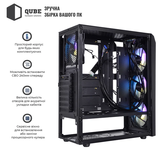 Корпус QUBE BOREY V2.0 ARGB Black (BOREY_F5NU3_V2.0) - Фото 3 Корпус QUBE BOREY V2.0 ARGB Black (BOREY_F5NU3_V2.0) - изображение 3