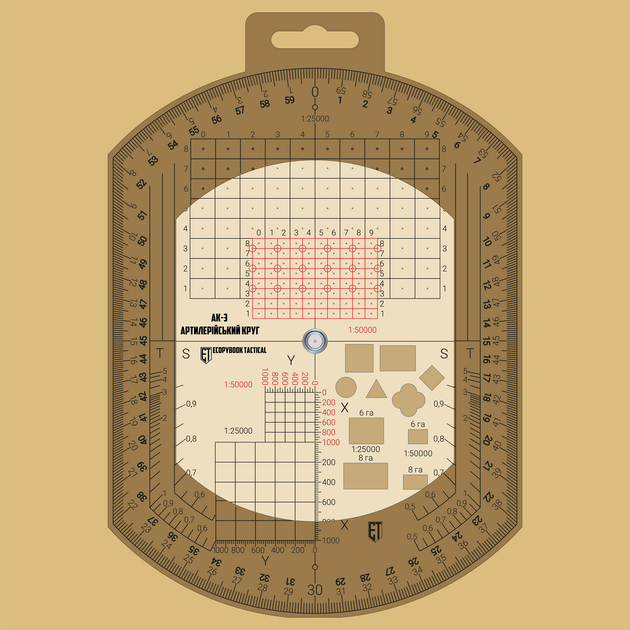 Лінійка АК-3 (Артилерійське коло) 159x215 (mm) - зображення 1
