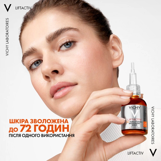 Сыворотка для лица Vichy Liftactiv с витамином C 16% для осветления тона кожи и разглаживания линий обезвоживания 20 мл (3337875796583) - изображение 7