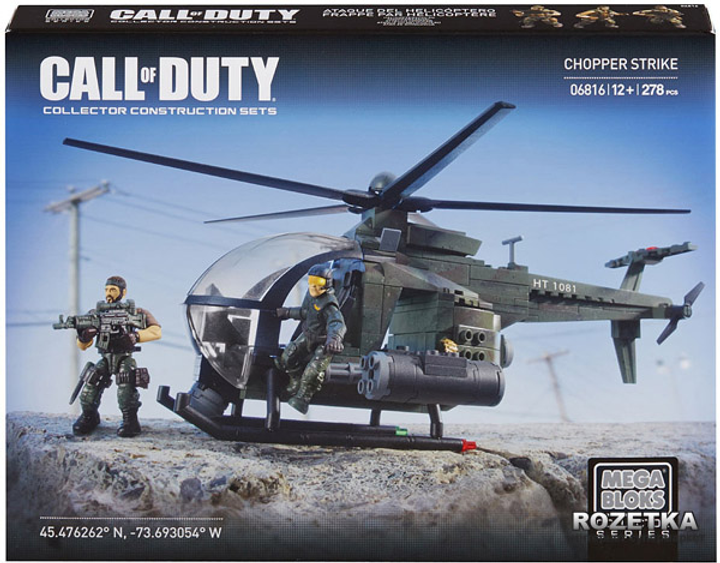 Call of duty store mega bloks helicopter