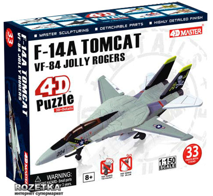 Объемный пазл 4D Master Истребитель-перехватчик F-14A VF-84 Jolly Roger - Веселый Роджер (26200) - изображение 4