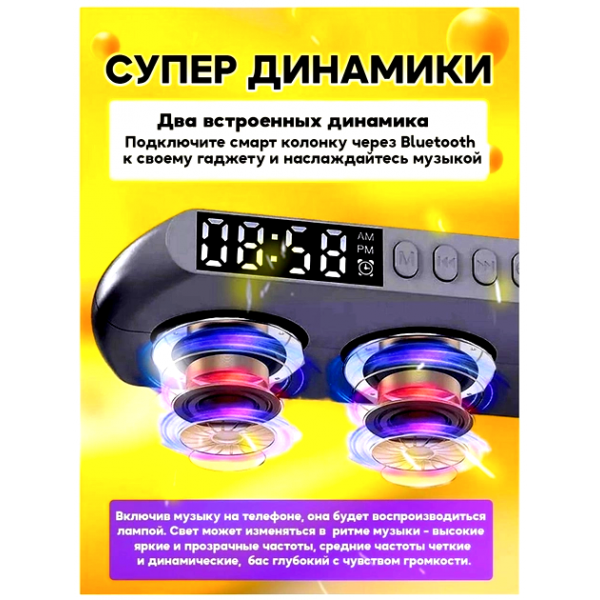 Настільна смарт-лампа нічник з Bluetooth колонкою та бездротовою зарядкою G63 RGB G-Smart Light Чорний - зображення 5