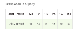 дитячий сарафан для дівчинки cvetkov ненсі сірий 158см 2000000050911 - Фото 2 дитячий сарафан для дівчинки cvetkov ненсі сірий 158см 2000000050911 - изображение 2