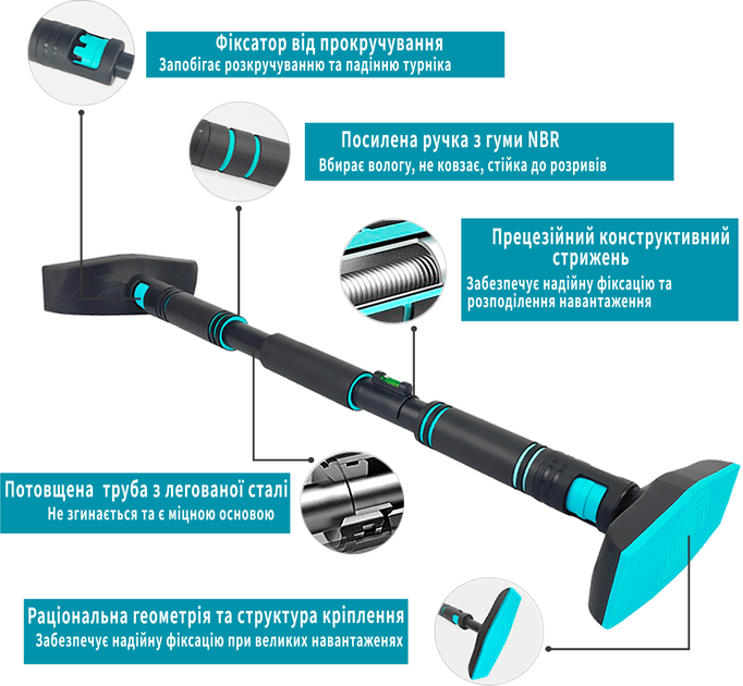 Турнік розсувний для підтягувань EasyFit 70-95 см розпірний для дому в отвір EF-1634-1 Чорно-бірюзовий (56003369) - зображення 3
