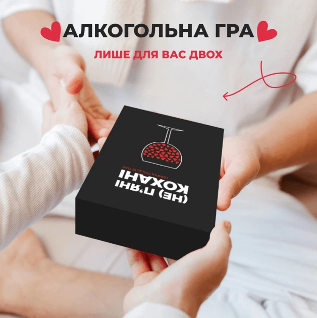 Настільна гра Memo Games (Не) п'яні кохані - Фото 3 Настільна гра Memo Games (Не) п'яні кохані - изображение 3