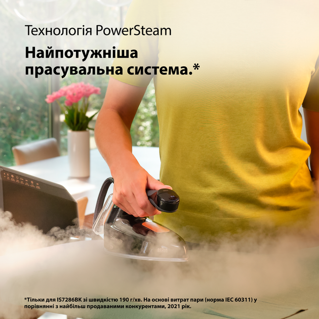 Прасувальна система BRAUN IS 7286BK SS + Прасувальна дошка BRAUN IB 3001 BK (комплект) - зображення 10