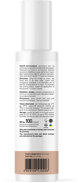 Спрей-автозагар для лица Joko Blend Self Tanning Spray 100 мл (4823109410206) - изображение 6
