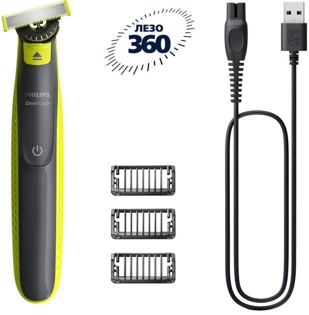 Отзывы о Электростанок Philips OneBlade 360 QP2724/23 (8720689029094 ...