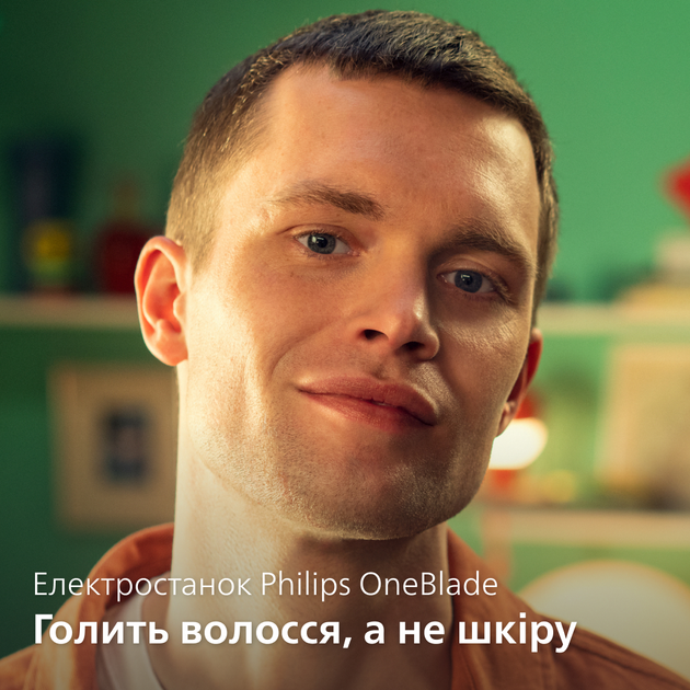 Електростанок Philips OneBlade 360 QP2834/23 для обличчя та тіла (8720689029117) - зображення 2