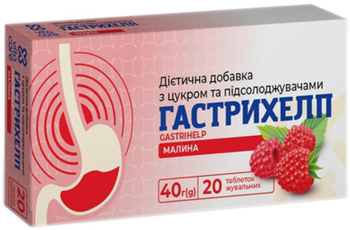 Таблетки жувальні VitaCore Гастрихелп зі смаком малини №20 (8908017399167) - зображення 1