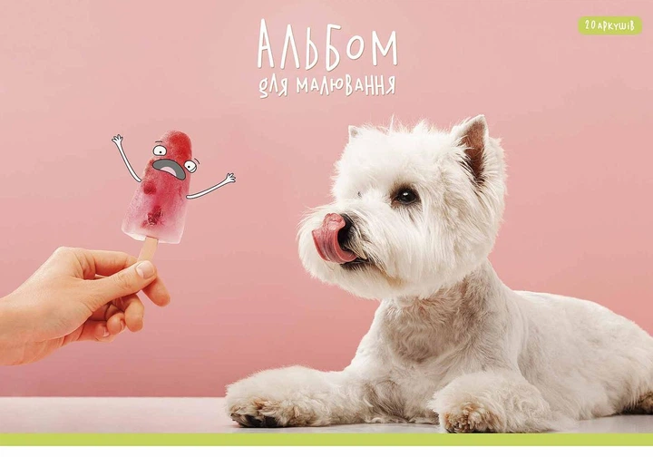 Набір альбомів для малювання 3 шт. Тваринки. Альбом Школярик 20 арк. А4 PB-GB-020-462 4823088200348 - изображение 4