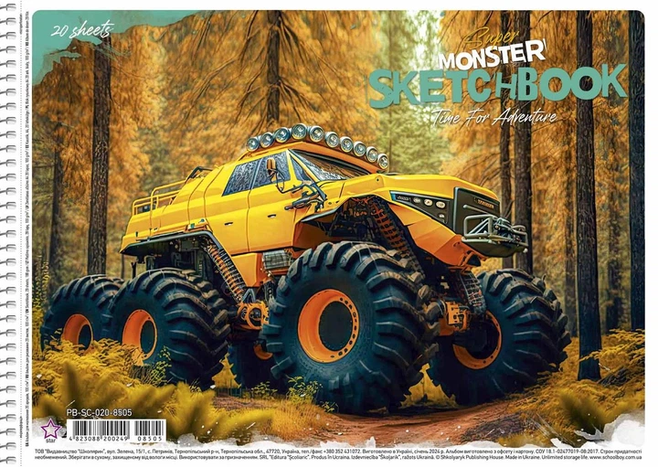 Набір альбомів для малювання 3 шт. Super monster. Альбом Школярик 20 арк. А4 PB-SC-020-8505 4823088200249 - Фото 4 Набір альбомів для малювання 3 шт. Super monster. Альбом Школярик 20 арк. А4 PB-SC-020-8505 4823088200249 - изображение 4