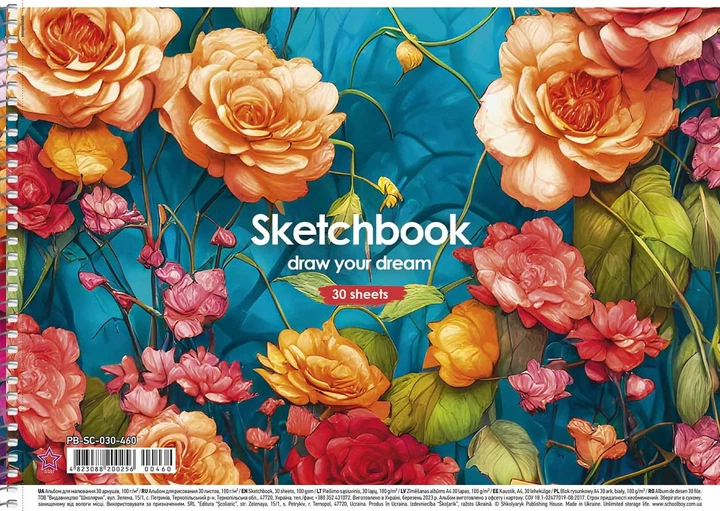 Набір альбомів для малювання 3 шт. Draw your dream. Альбом Школярик 30 арк. А4 PB-SC-030-460 4823088200256 - Фото 4 Набір альбомів для малювання 3 шт. Draw your dream. Альбом Школярик 30 арк. А4 PB-SC-030-460 4823088200256 - изображение 4