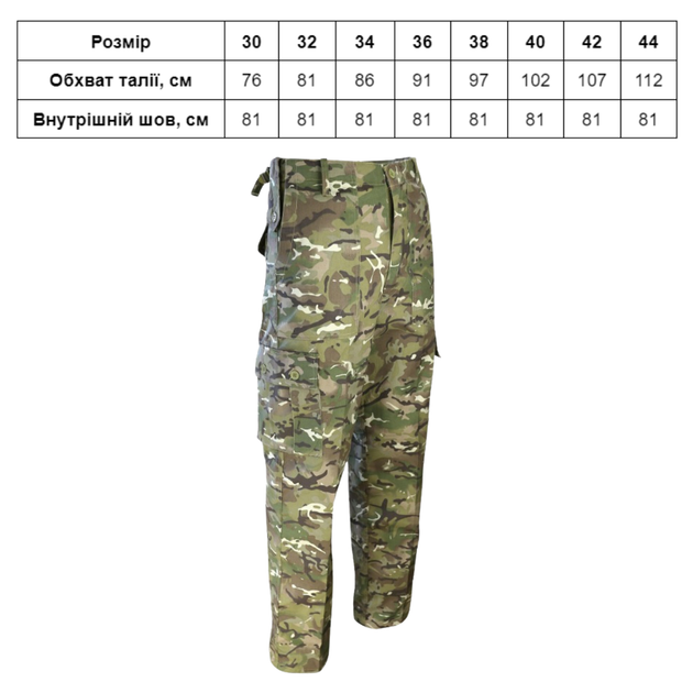 Штани тактичні KOMBAT UK Kombat Trousers мультікам 36 (kb-kt-btp-36) - зображення 4