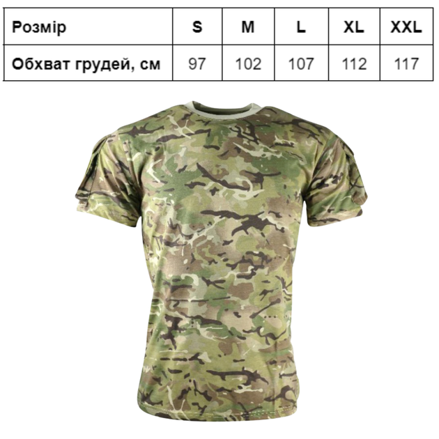 Футболка тактична KOMBAT UK TACTICAL T-SHIRT M 5056258918043 - изображение 4