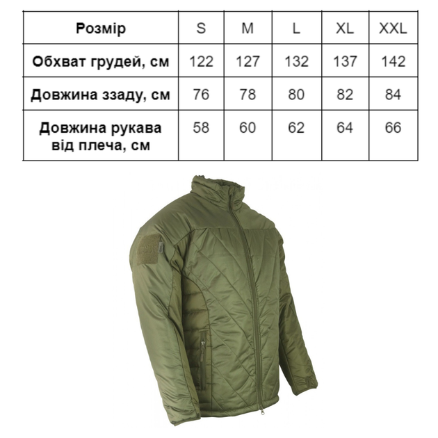 Куртка тактична KOMBAT UK Elite II Jacket оливковий S (kb-eiij-olgr-s) - изображение 5